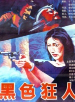 在线播放一区